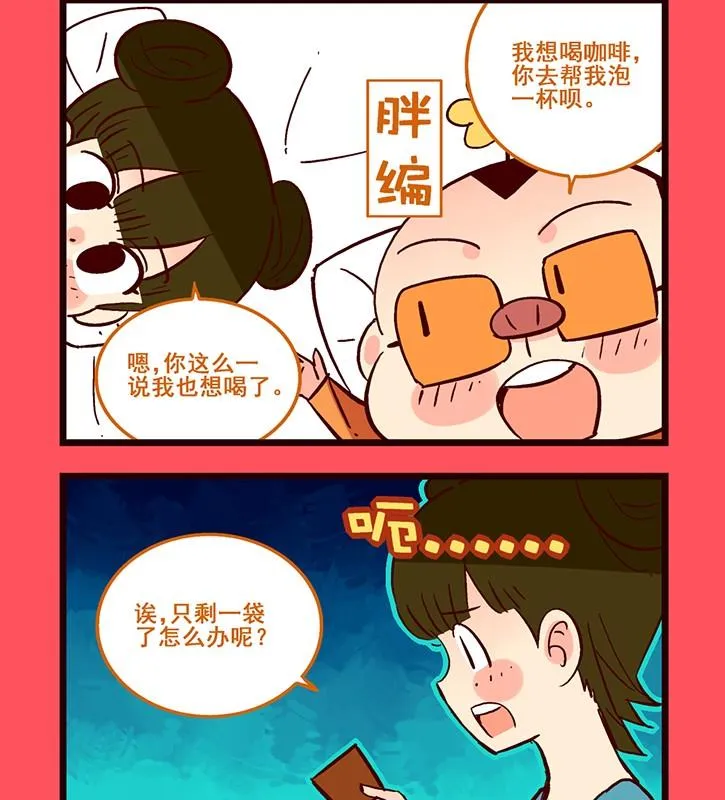 轻松话新闻漫画,1532图