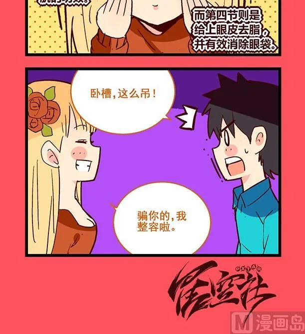 轻松话新闻漫画,1863图