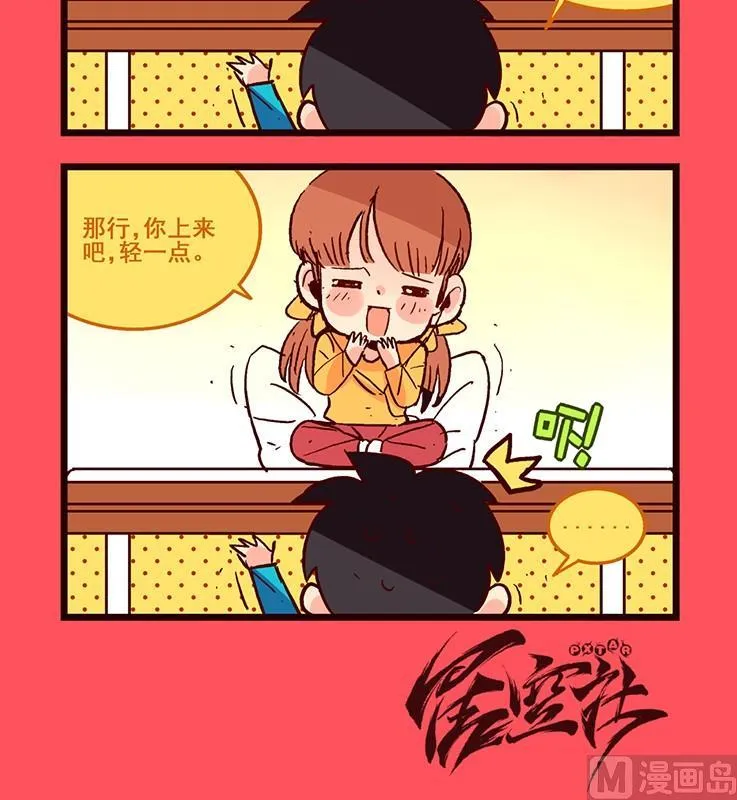 轻松话新闻漫画,1423图
