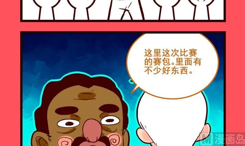 轻松话新闻漫画,1153图