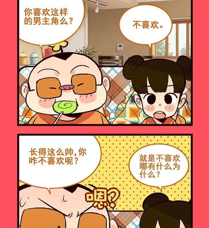 轻松话新闻漫画,762图