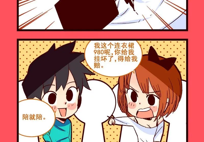 轻松话新闻漫画,1804图