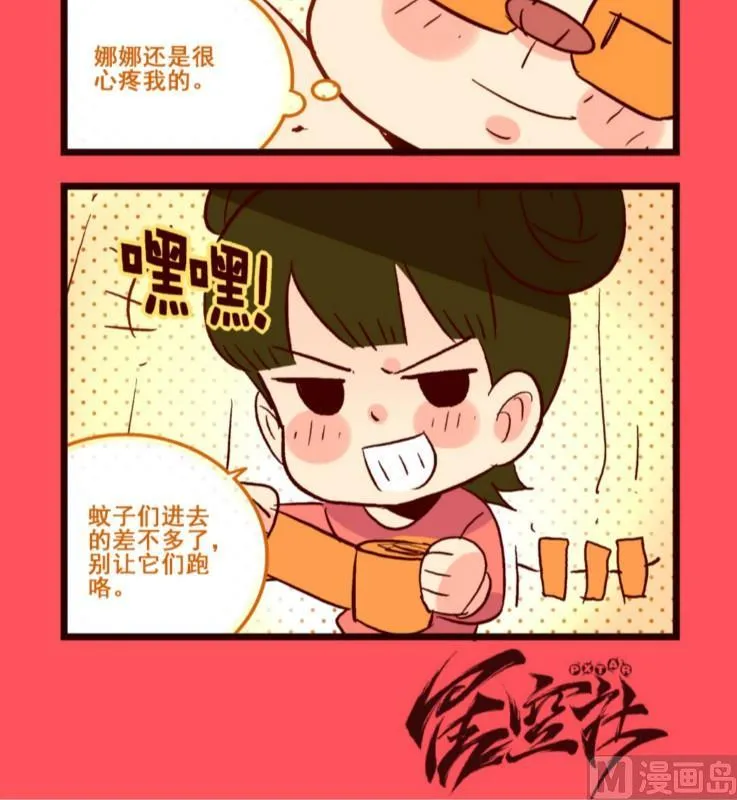 轻松话新闻漫画,1173图