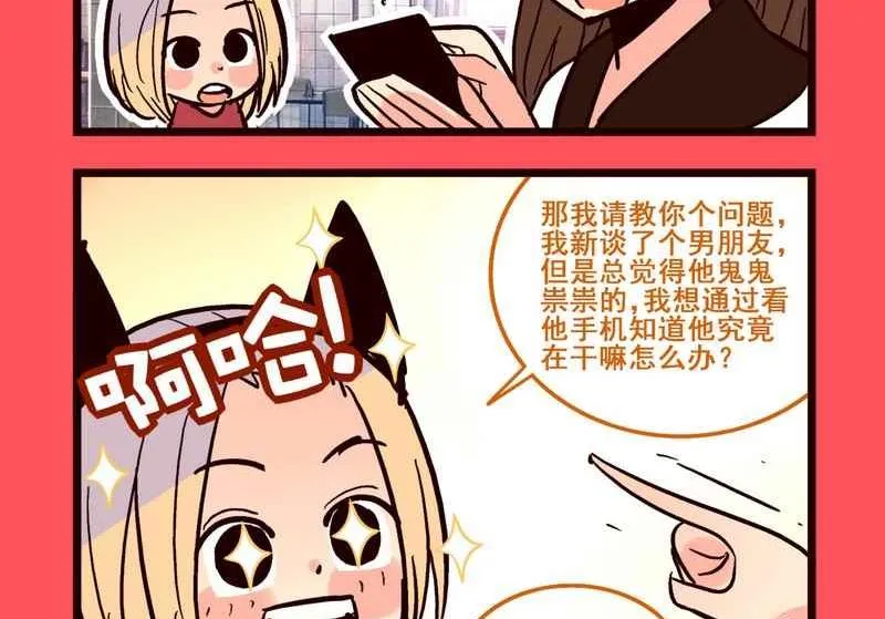 轻松话新闻漫画,684图