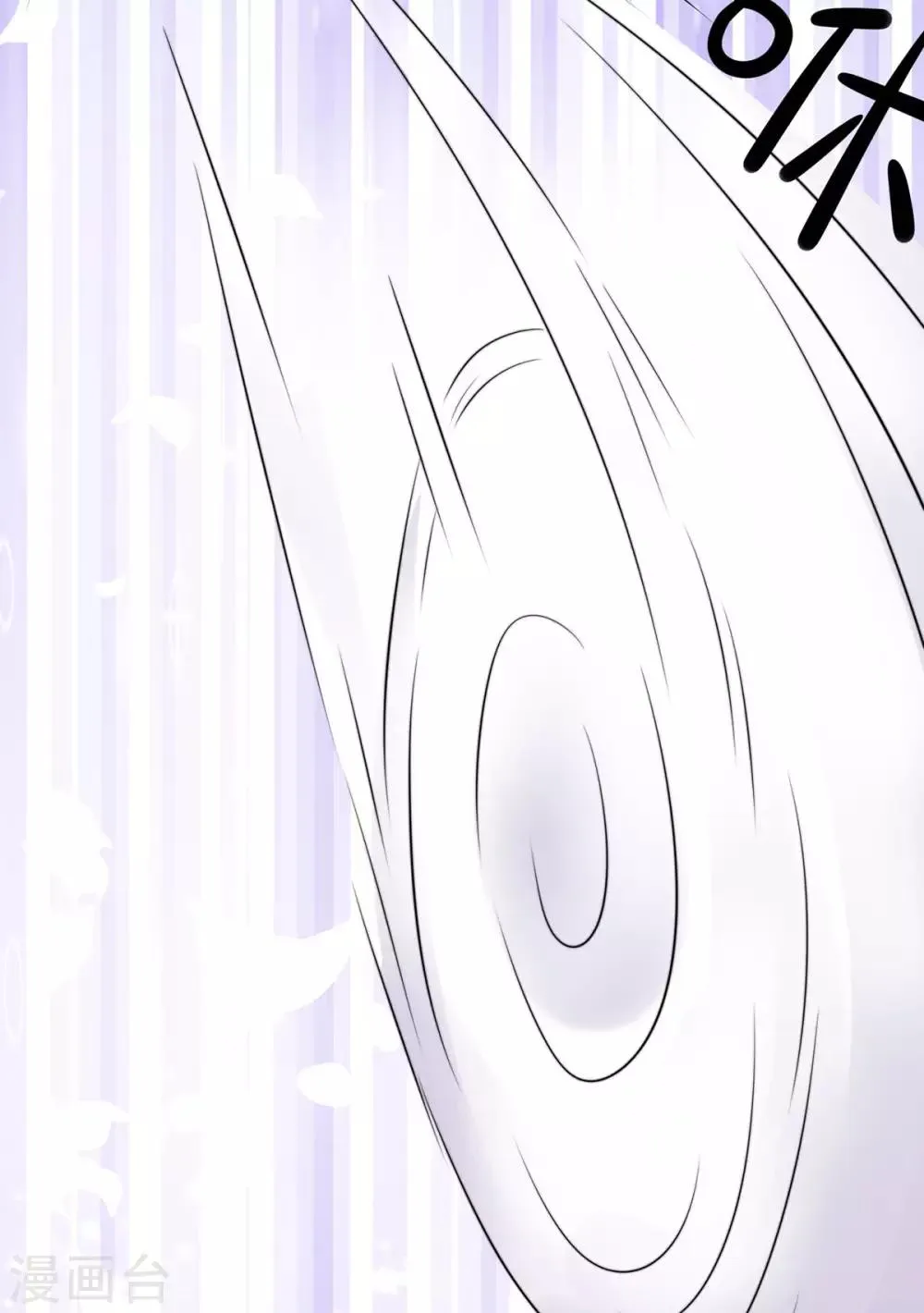 养兽为妃漫画,第2话 你算什么东西5图