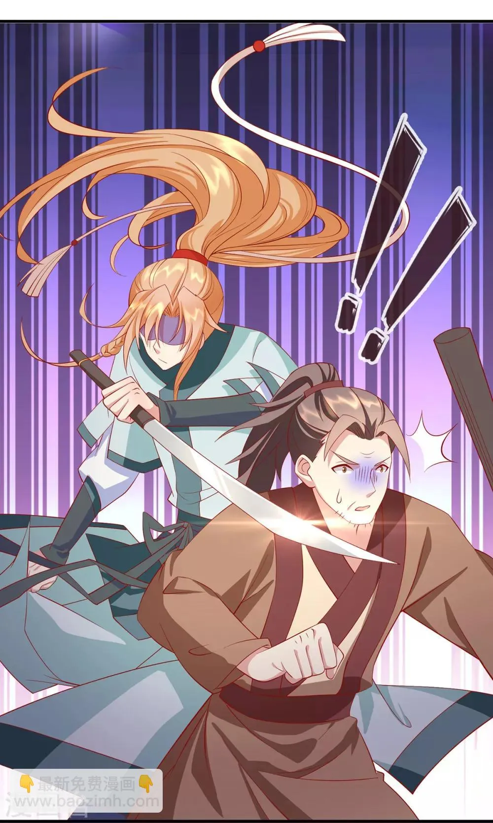 养兽为妃漫画,第31话 唐子矜的身世5图