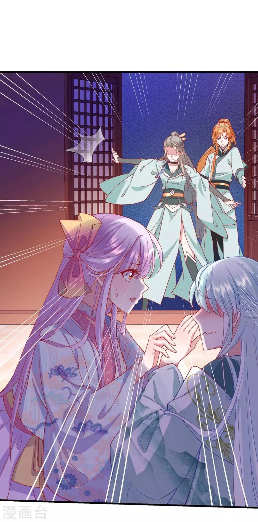 养兽为妃漫画,第29话 黑化加载中……3图