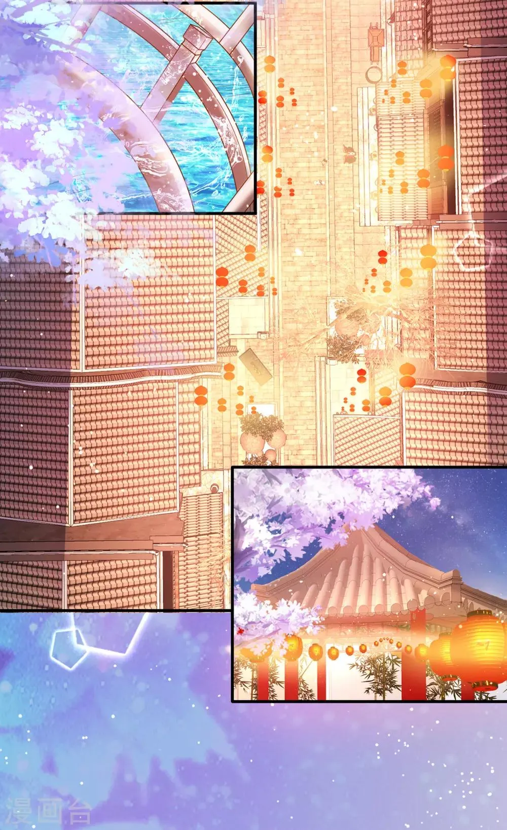 养兽为妃漫画,第42话 忍辱只为救你3图