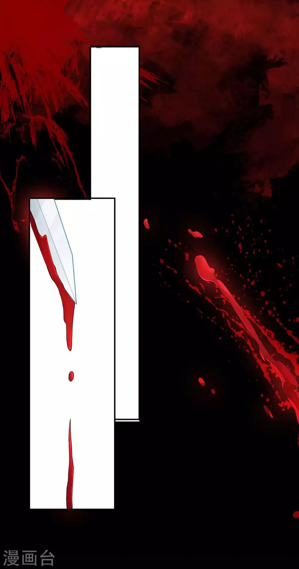 养兽为妃漫画,第3话 我不是人，但你是真的狗1图