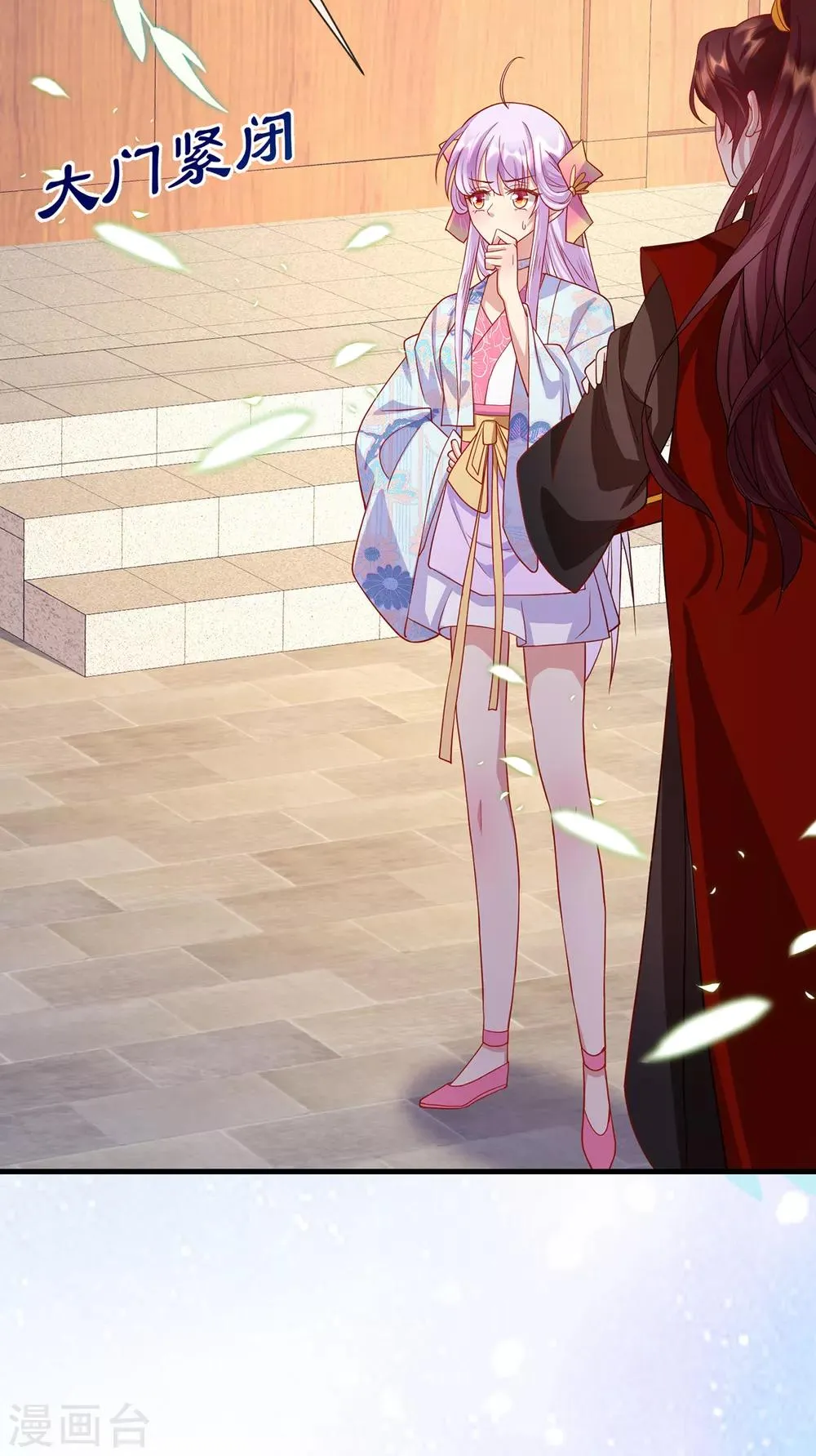 养兽为妃漫画,第37话 亲，亲上了！2图