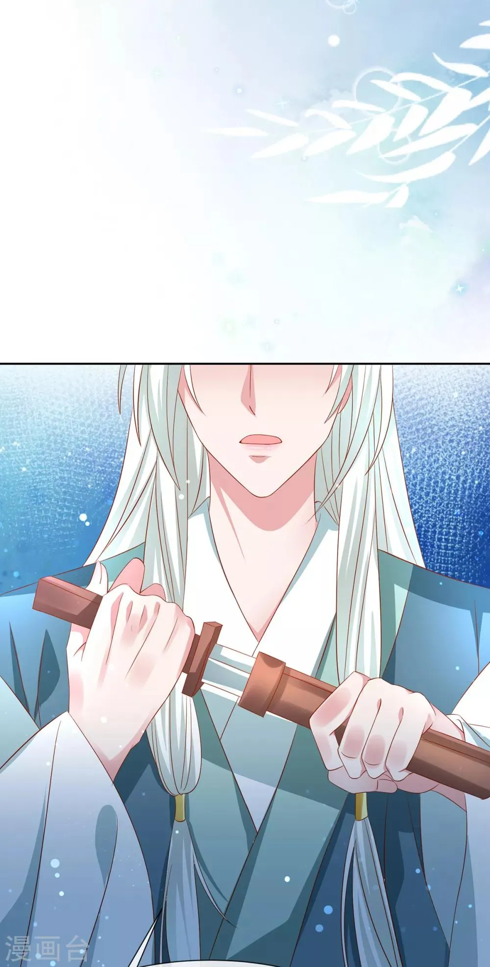 养兽为妃漫画,第40话 自爆黑化3图