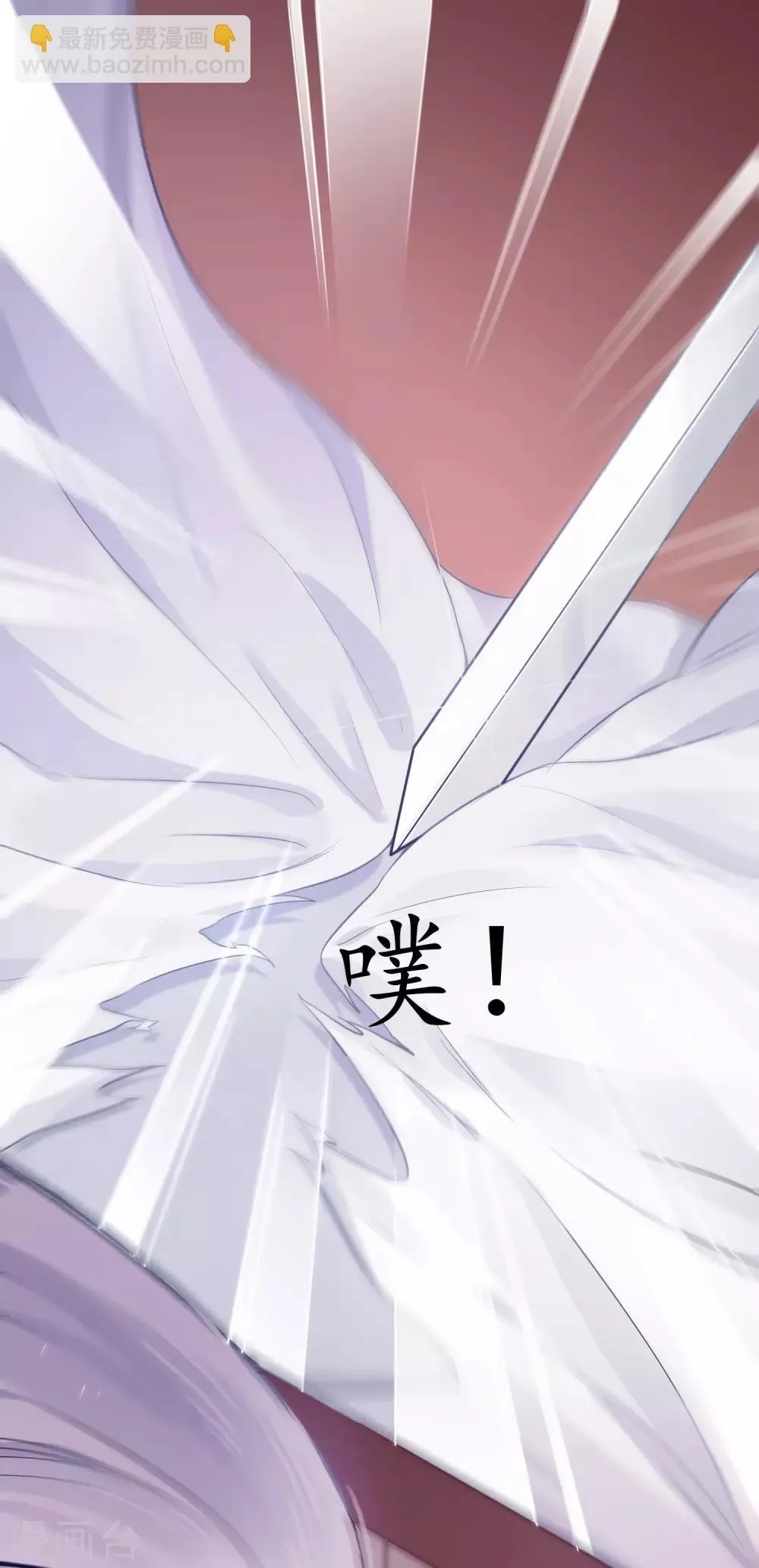 养兽为妃漫画,第4话 让报复来的更猛烈些吧2图