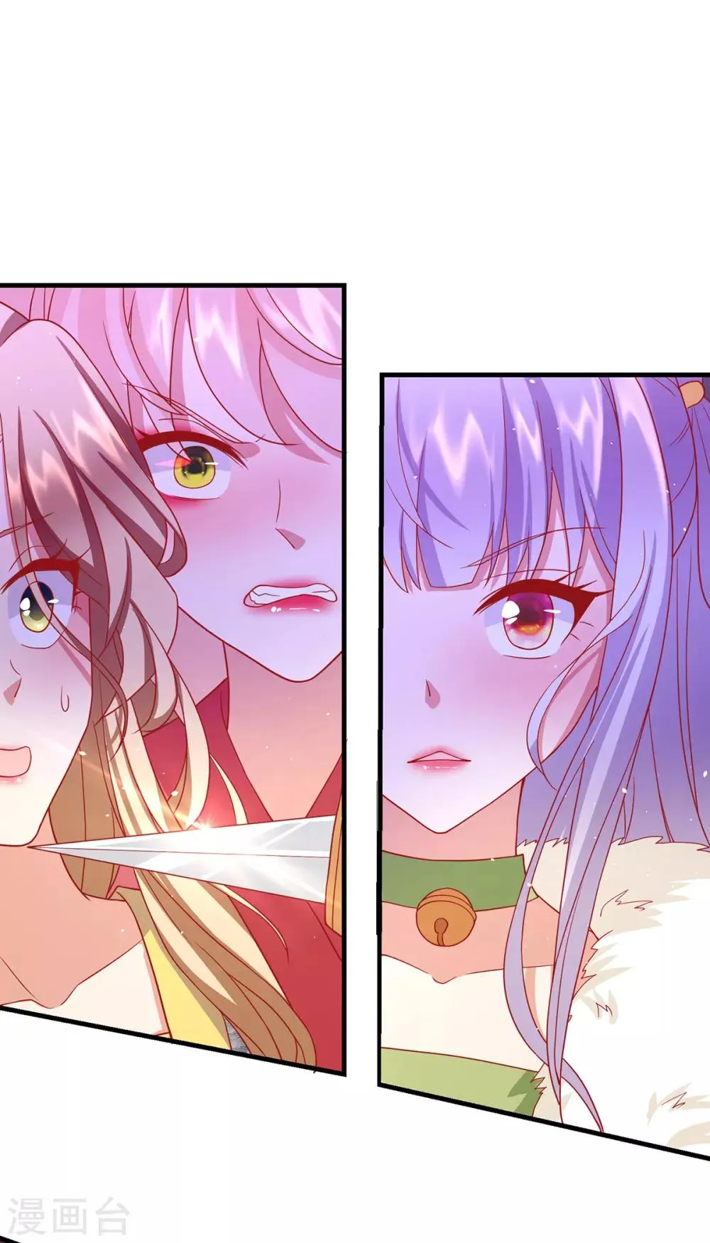 养兽为妃漫画,第23话 一把刀，三条命2图