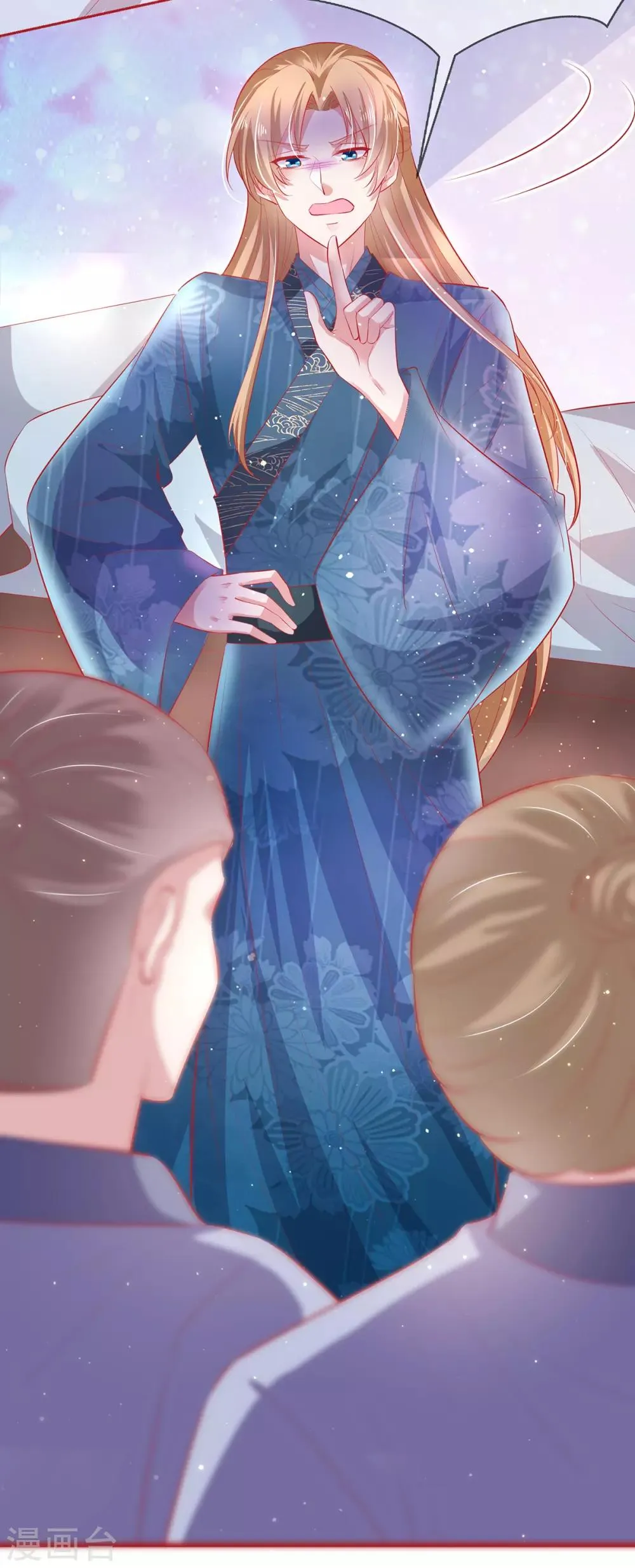 养兽为妃漫画,第44话 与君相决绝5图