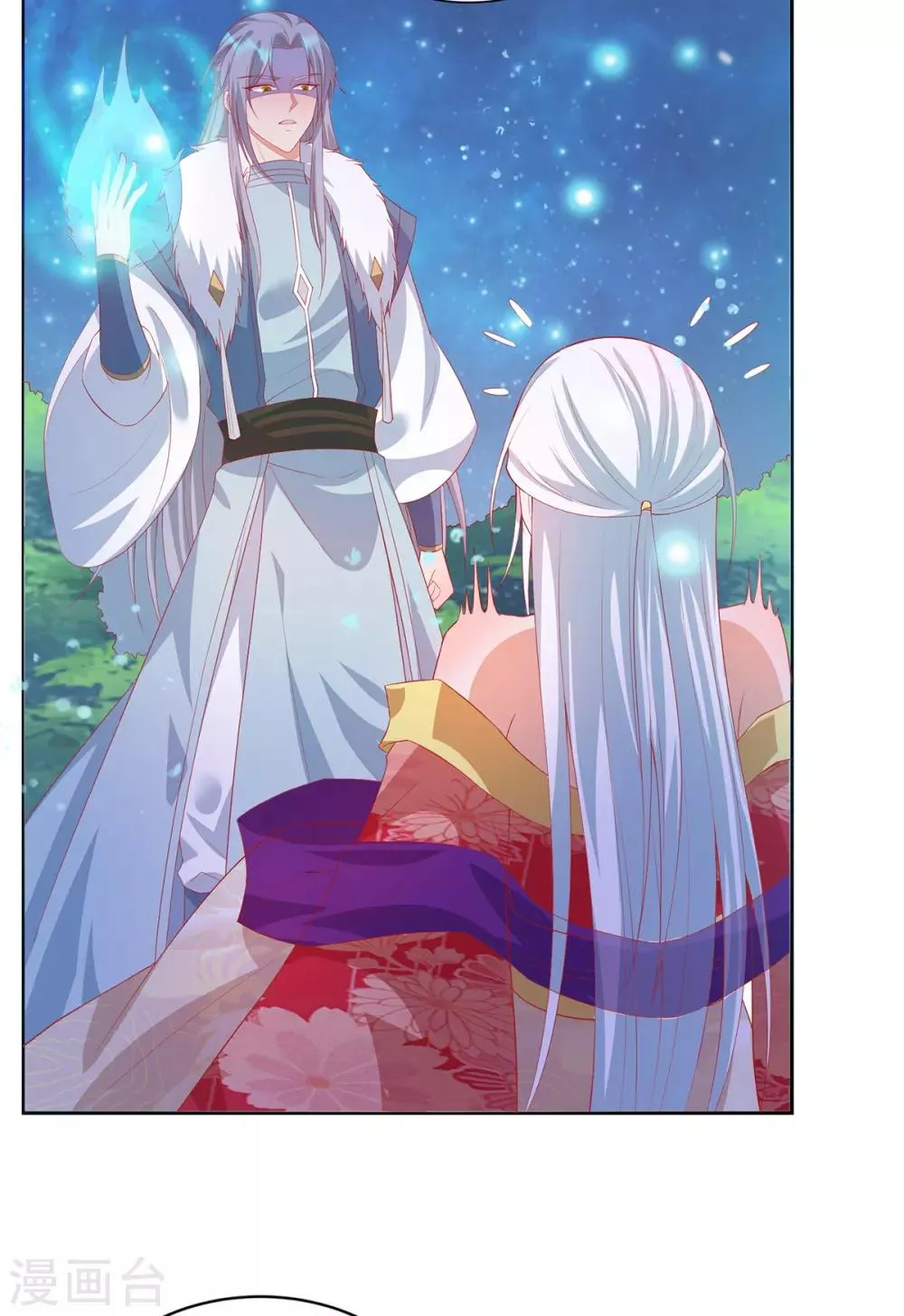 养兽为妃漫画,第60话 王爷逆鳞1图