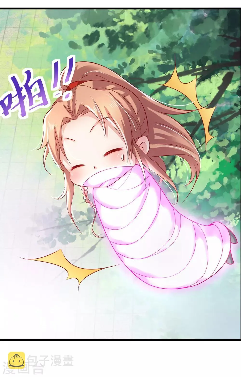 养兽为妃漫画,第32话 裴水跟赫连城跑了！4图