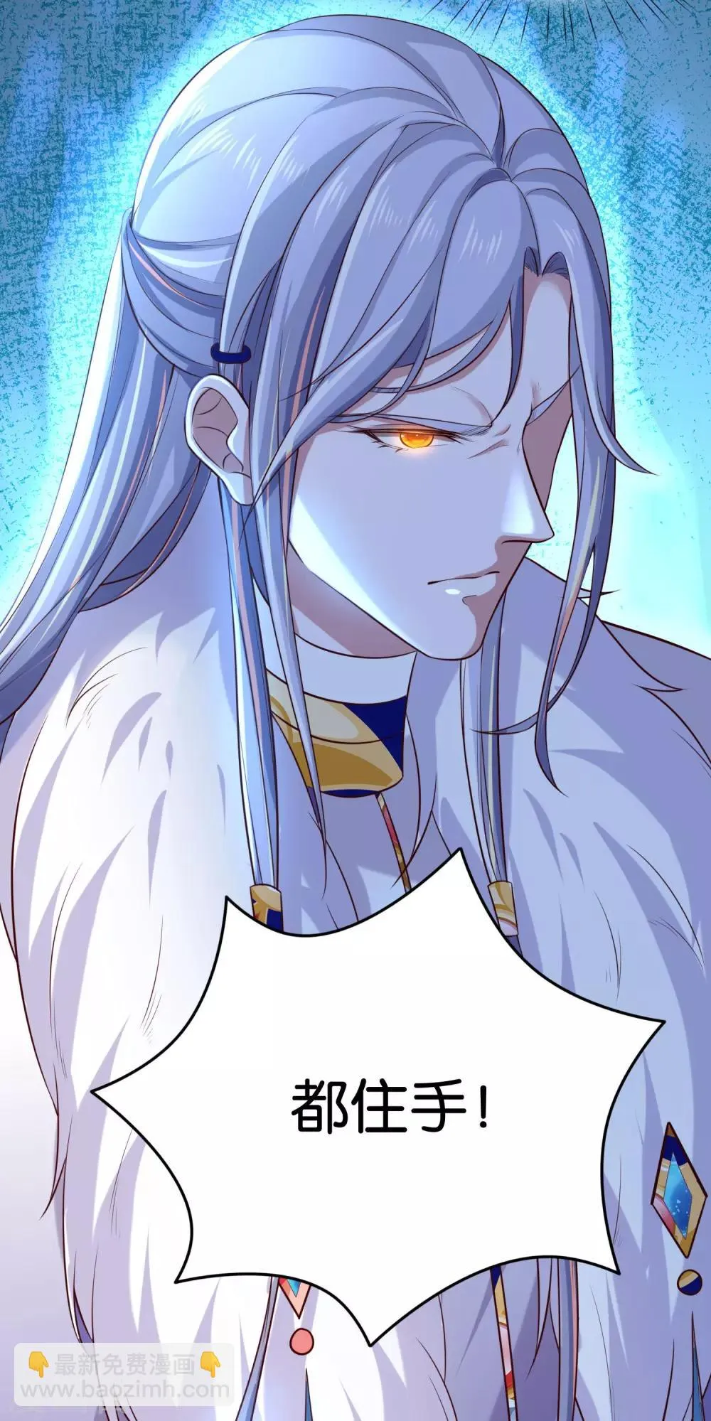 养兽为妃漫画,第4话 让报复来的更猛烈些吧5图