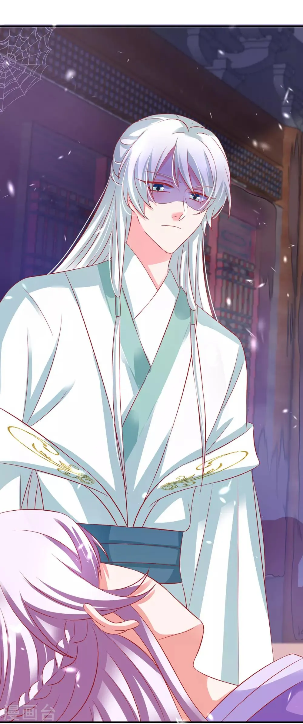 养兽为妃漫画,第47话 确定心意2图