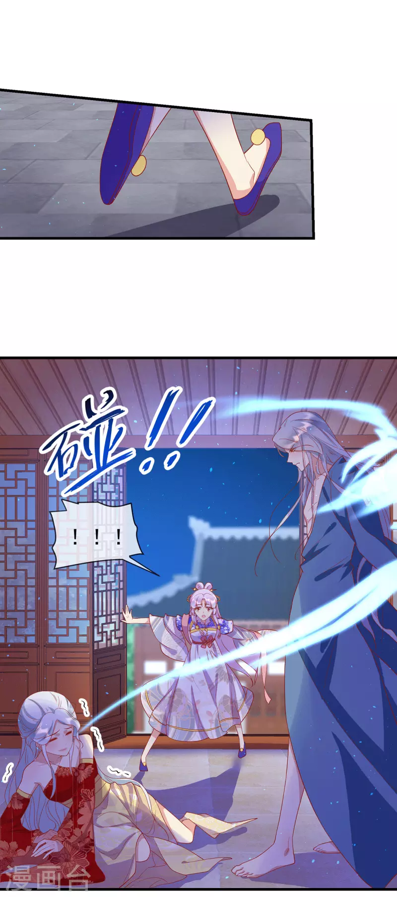 养兽为妃漫画,第70话 终会再见2图