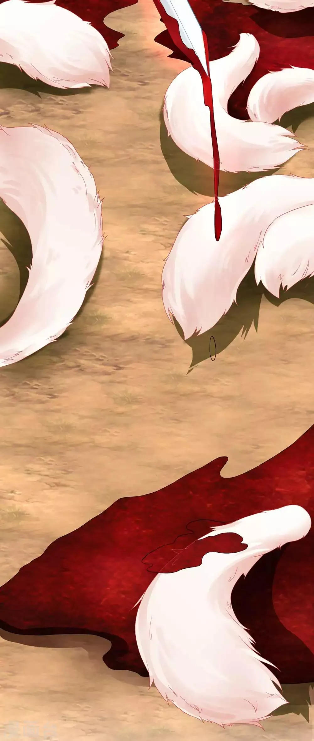 养兽为妃漫画,第3话 我不是人，但你是真的狗3图