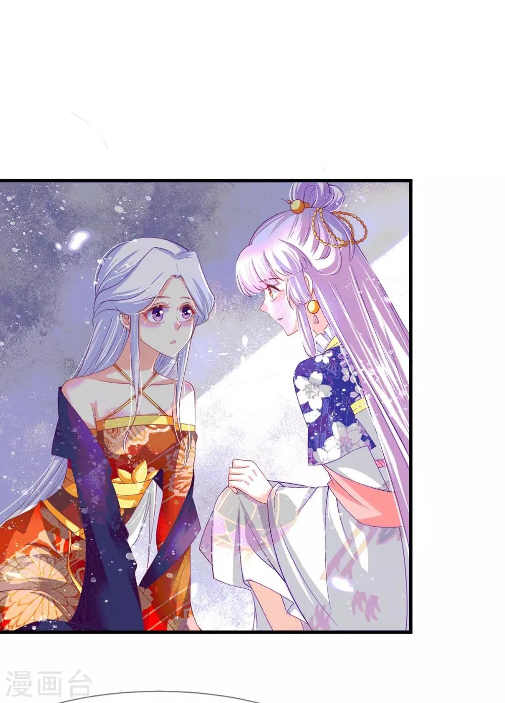 养兽为妃漫画,第67话 无药可医2图