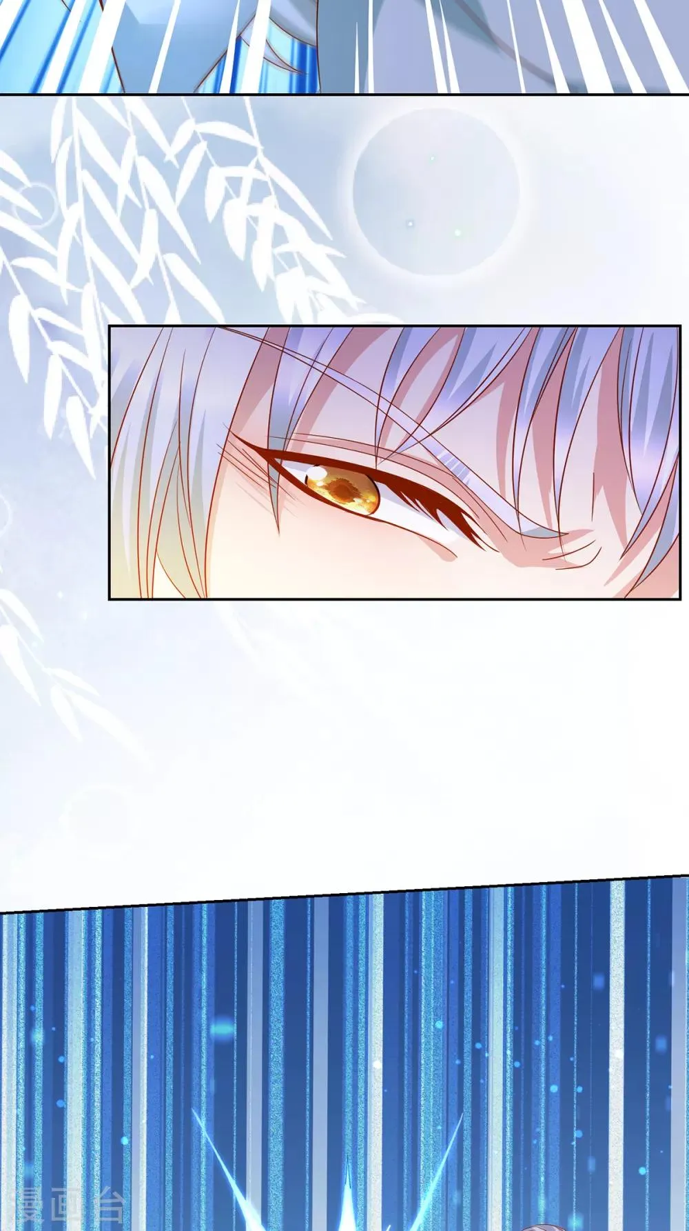 养兽为妃漫画,第40话 自爆黑化5图