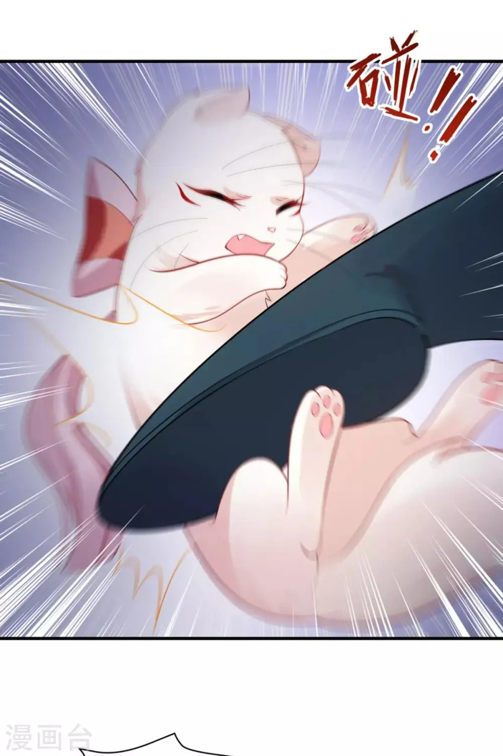 养兽为妃漫画,第9话 打脸套娃警告3图