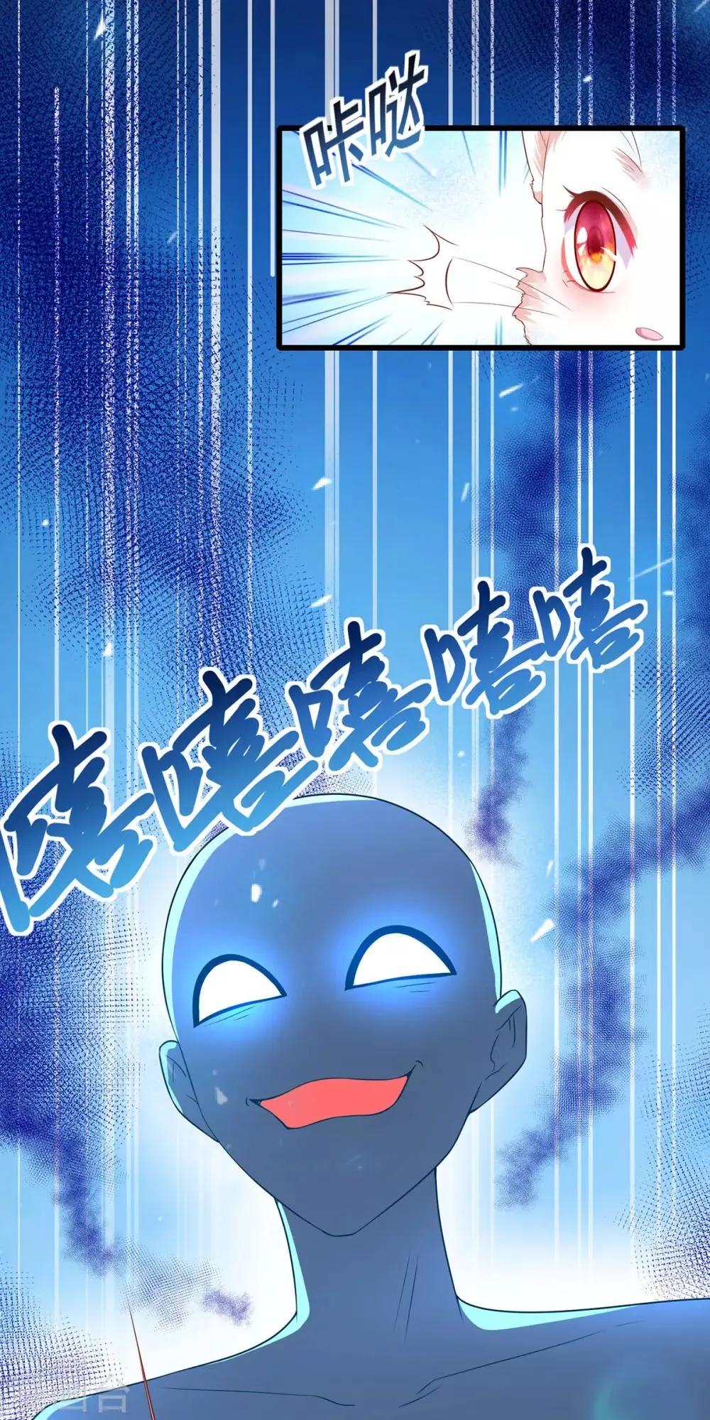 养兽为妃漫画,第35话 温度上升3图