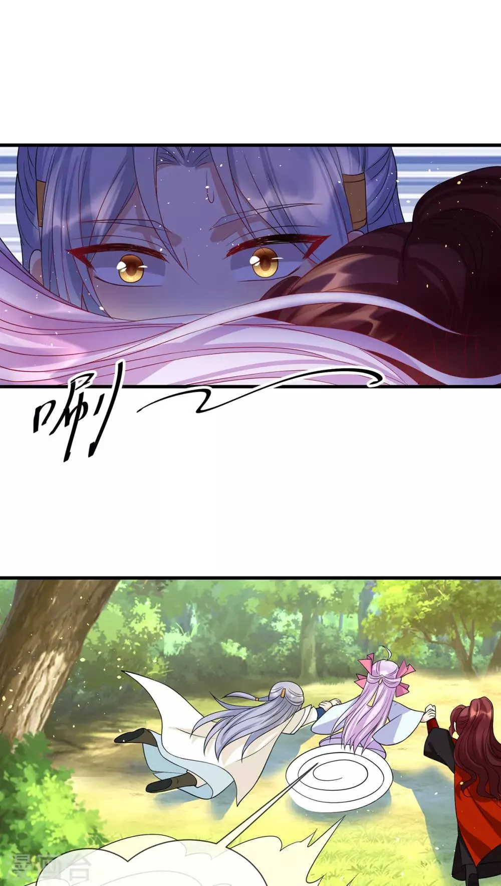 养兽为妃漫画,第45话 身体是诚实的2图