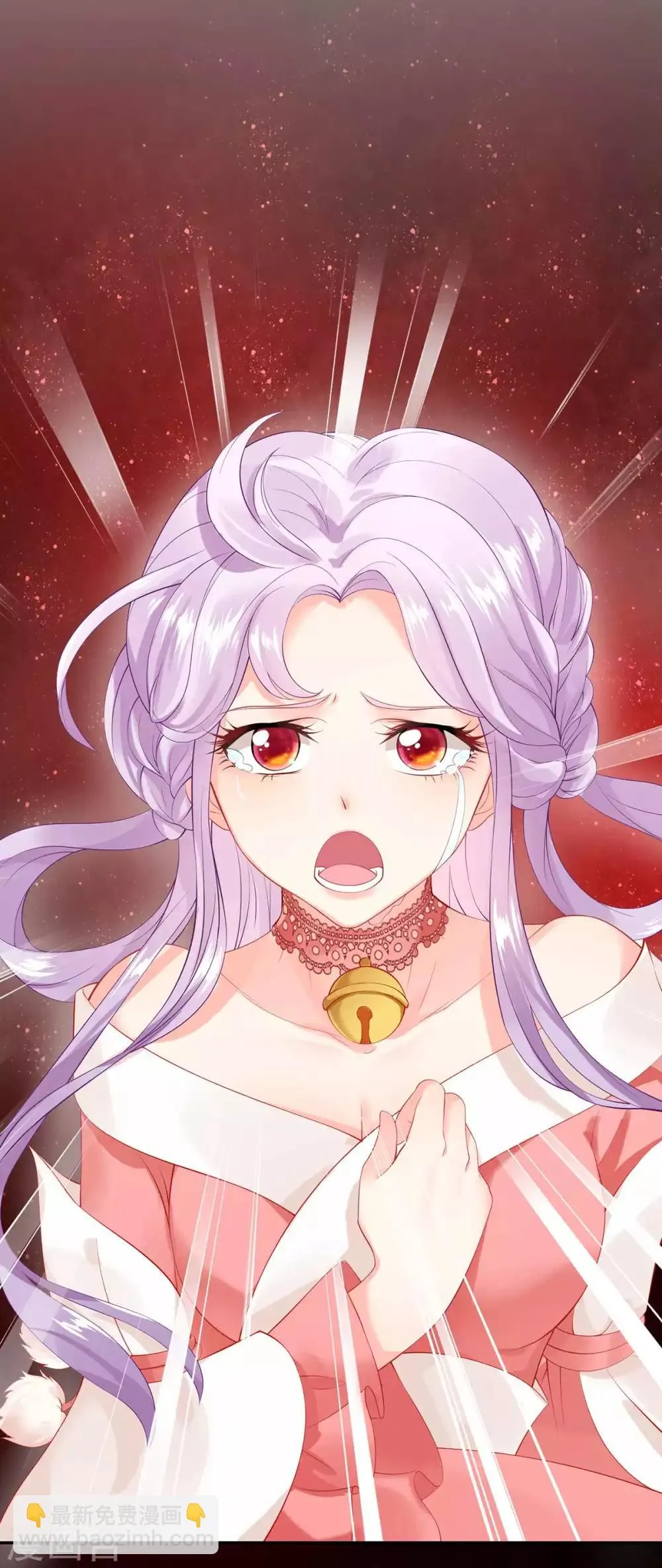 养兽为妃漫画,第3话 我不是人，但你是真的狗5图