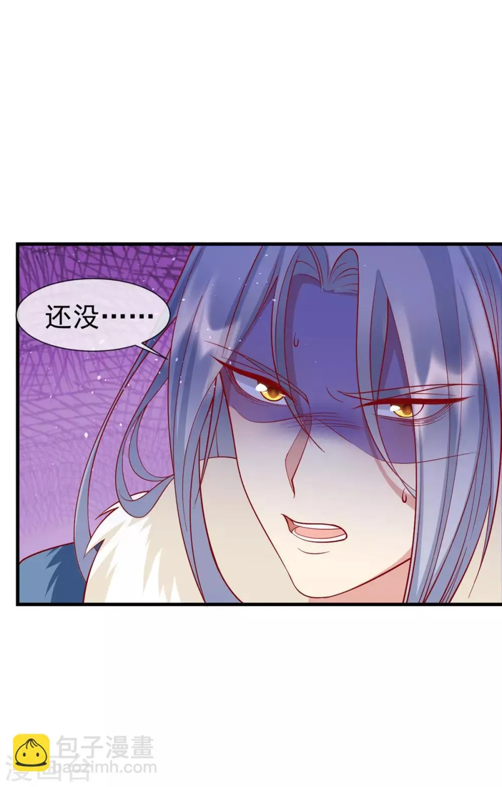 养兽为妃漫画,第61话 灵山大逃杀3图