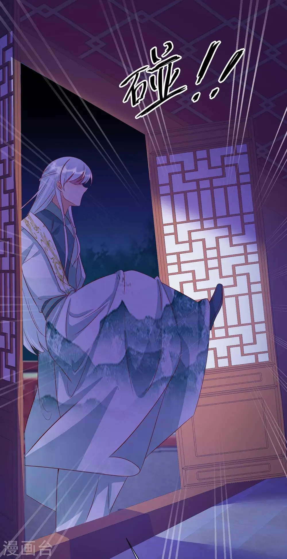 养兽为妃漫画,第51话 囚禁2图