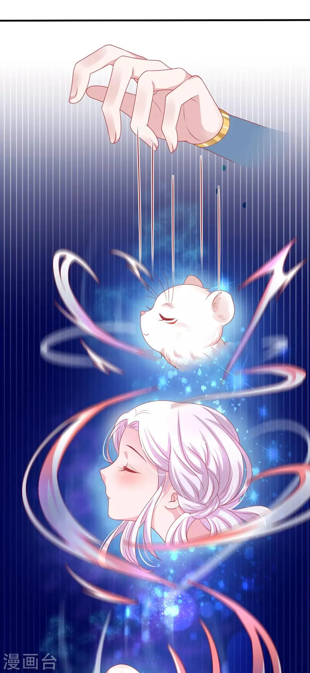 养兽为妃漫画,第13话 我胸没了3图