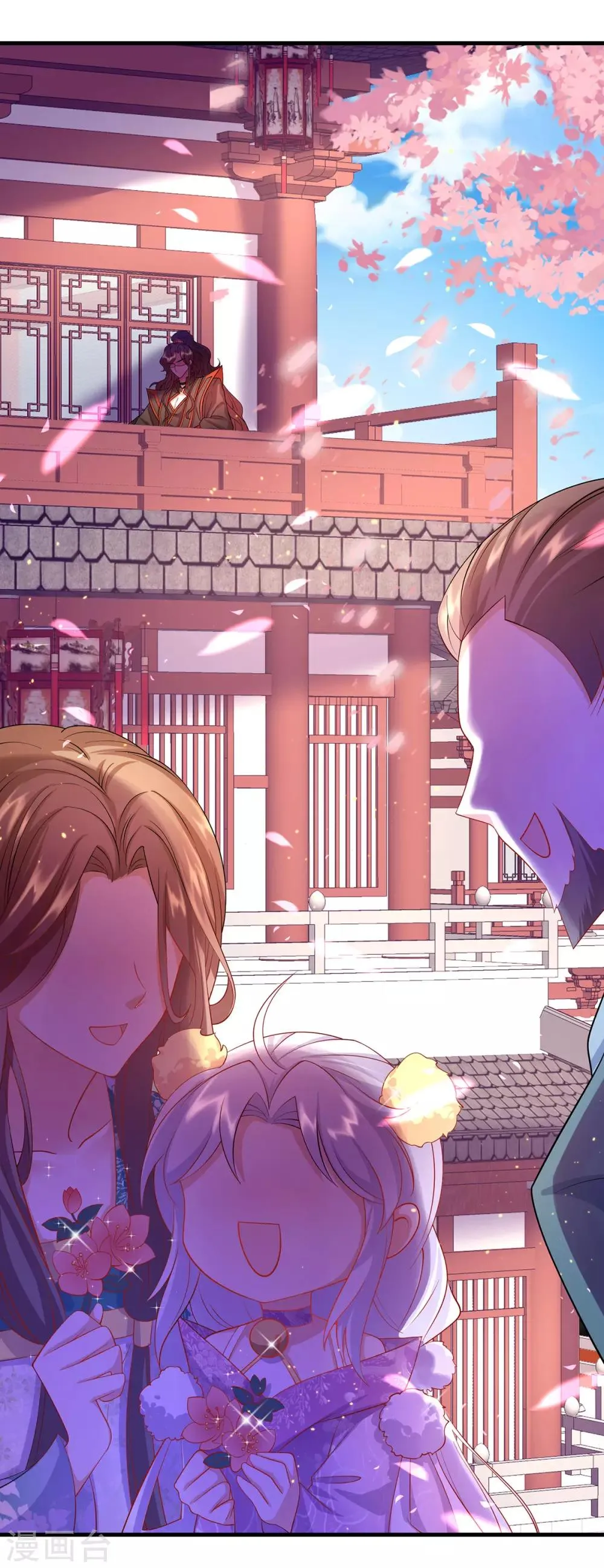 养兽为妃漫画,第17话 第一次睡王爷3图