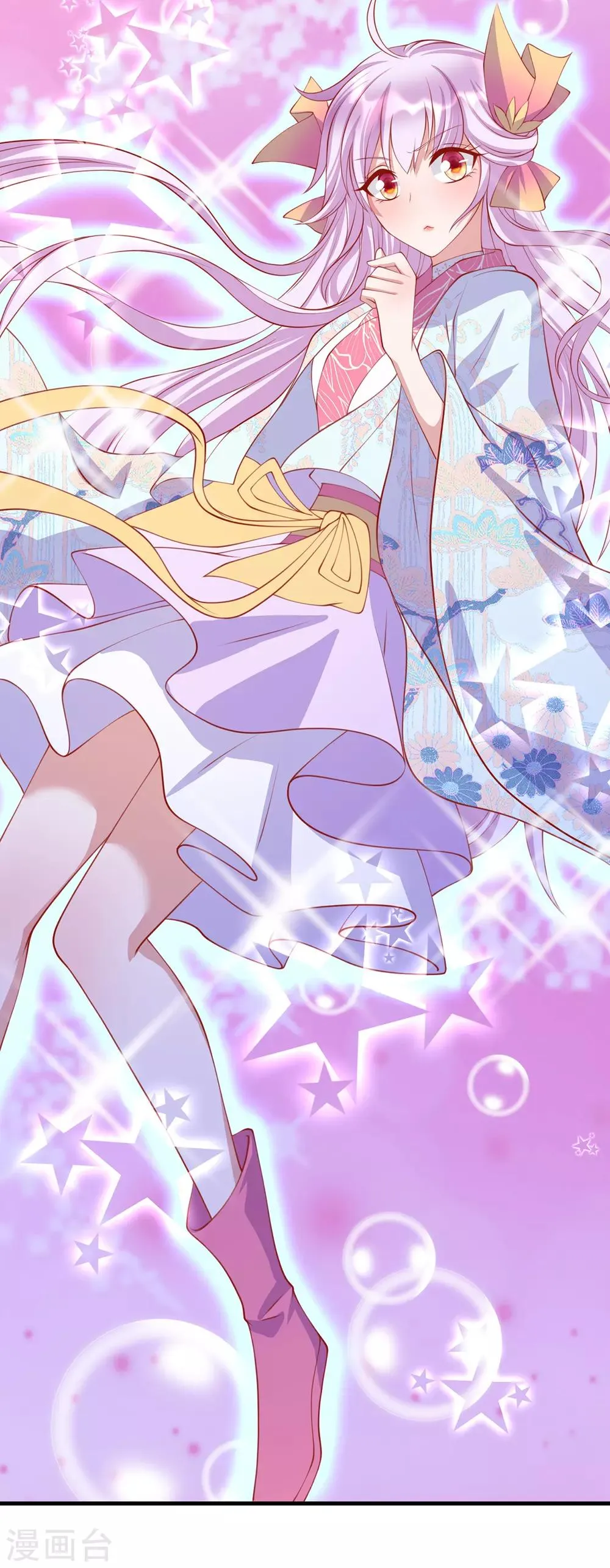 养兽为妃漫画,第41话 追夫一百招5图