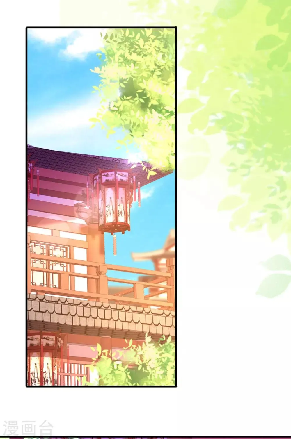 养兽为妃漫画,第34话 我有特殊的救人技巧2图