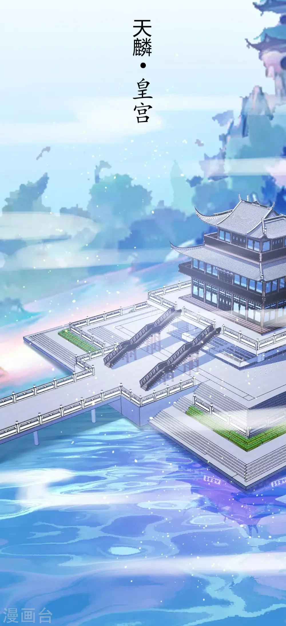 养兽为妃漫画,第4话 让报复来的更猛烈些吧1图