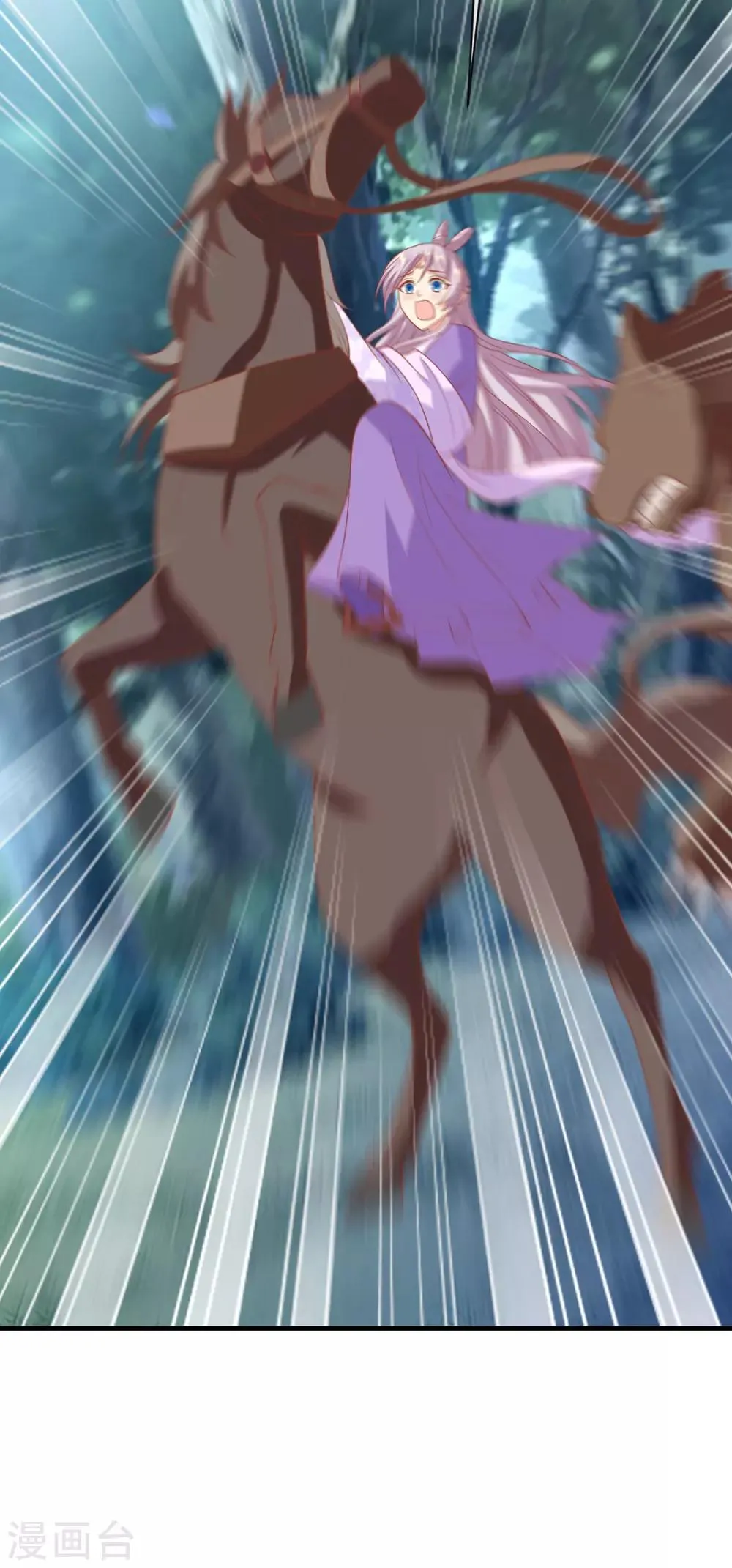 养兽为妃漫画,第45话 身体是诚实的4图