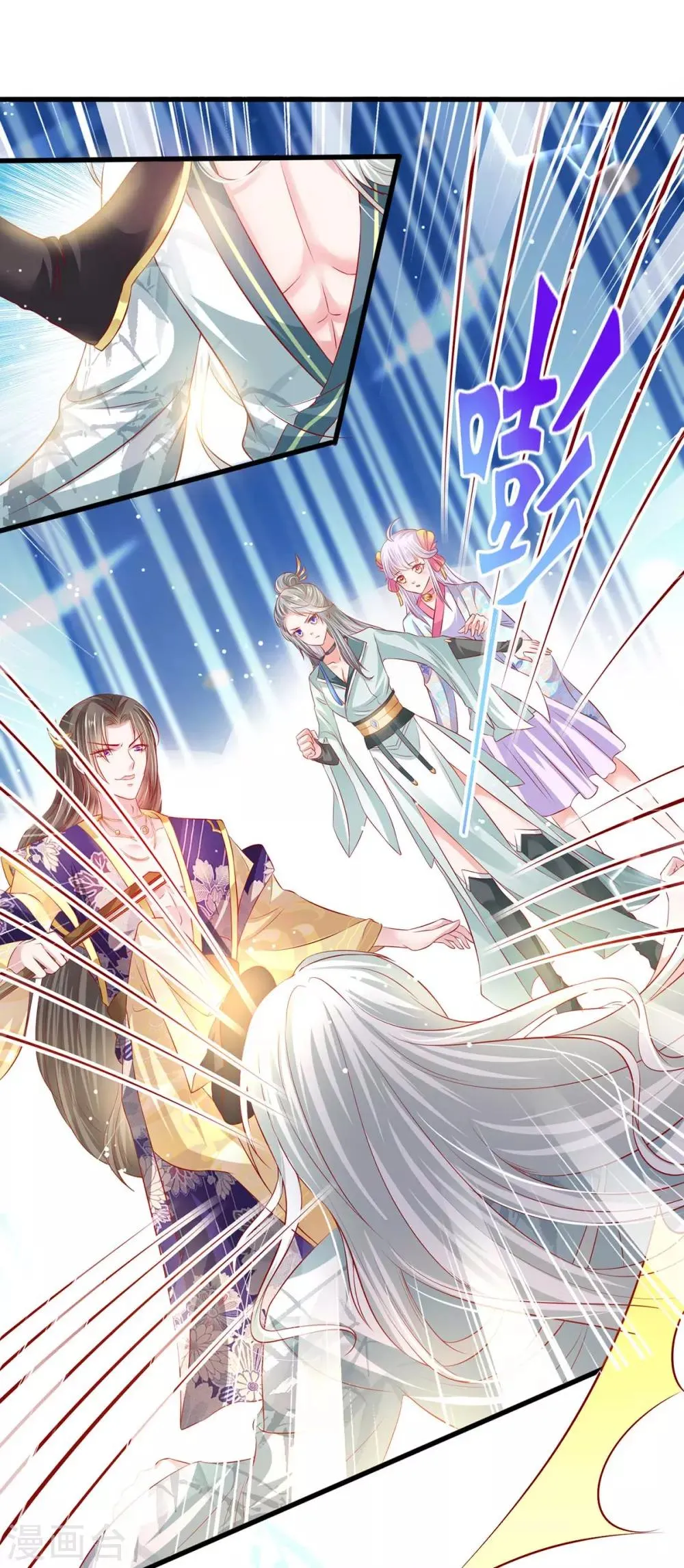 养兽为妃漫画,第25话 这个小倌，本小姐要了1图