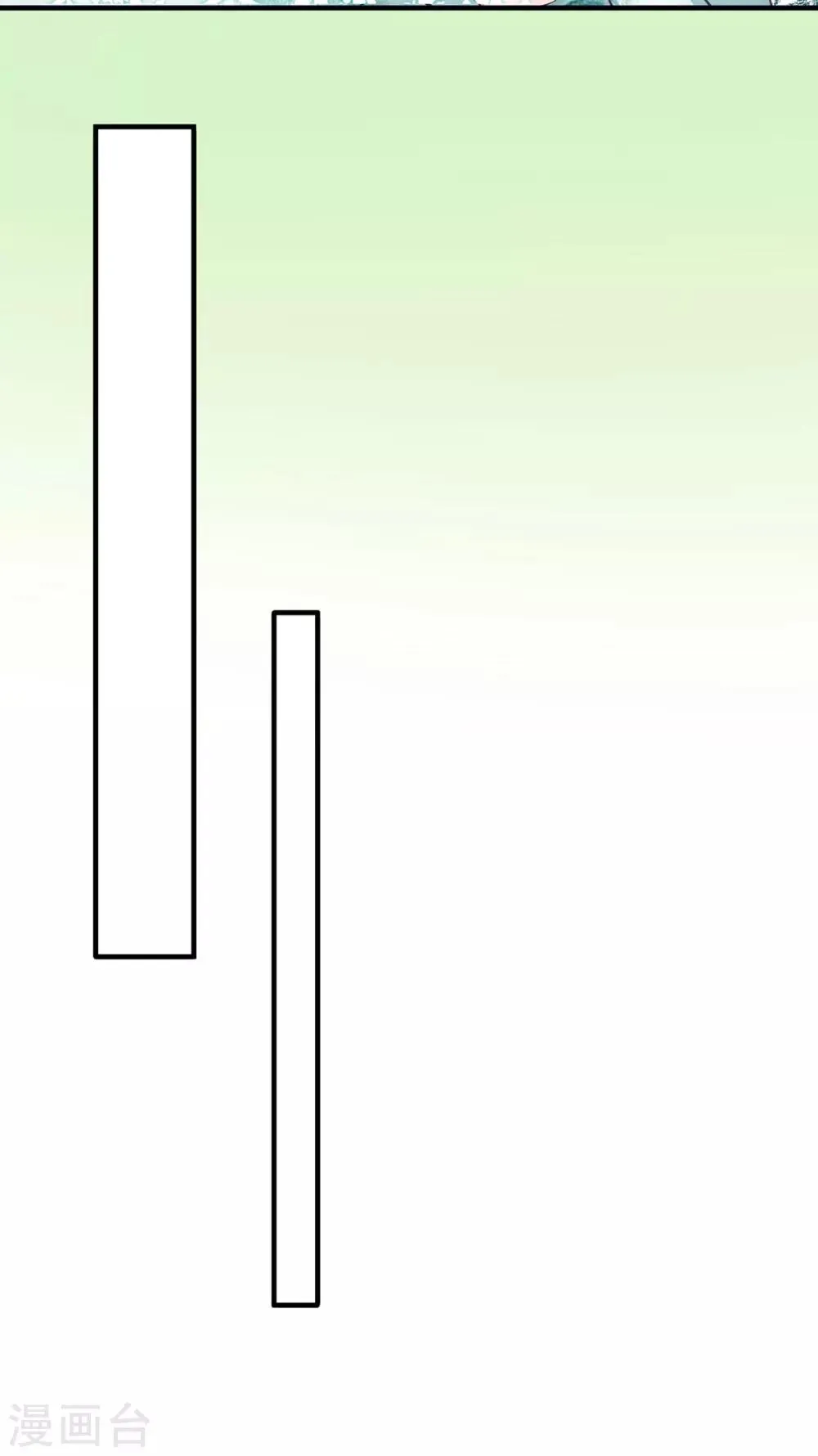 养兽为妃漫画,第34话 我有特殊的救人技巧4图