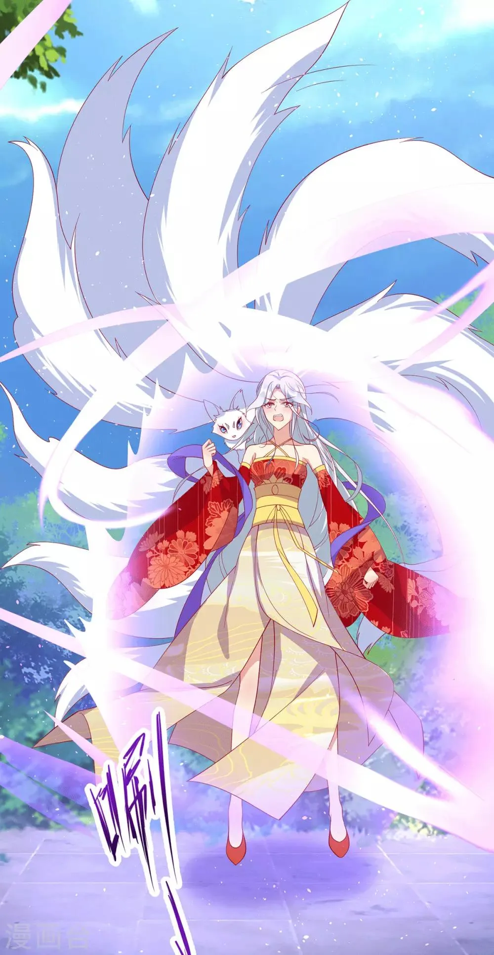 养兽为妃漫画,第68话 做我的王妃吧1图