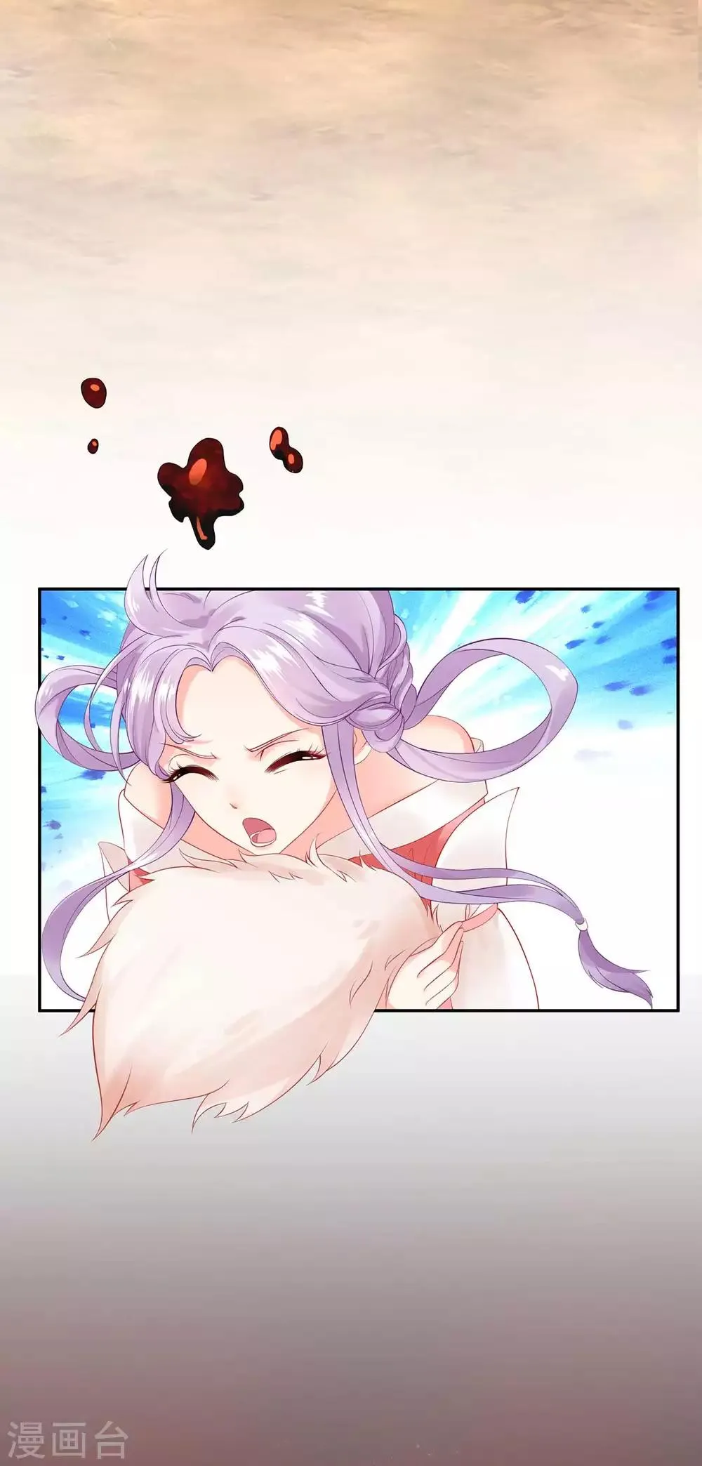 养兽为妃漫画,第3话 我不是人，但你是真的狗4图