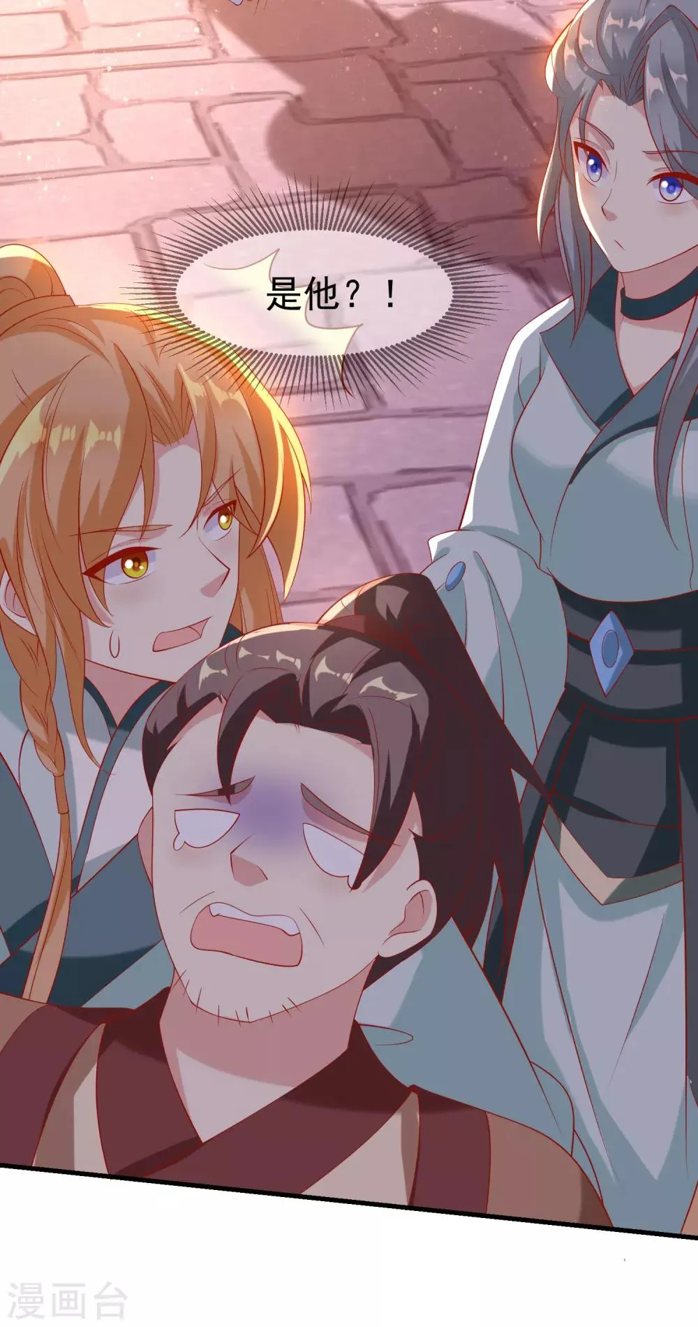 养兽为妃漫画,第32话 裴水跟赫连城跑了！4图