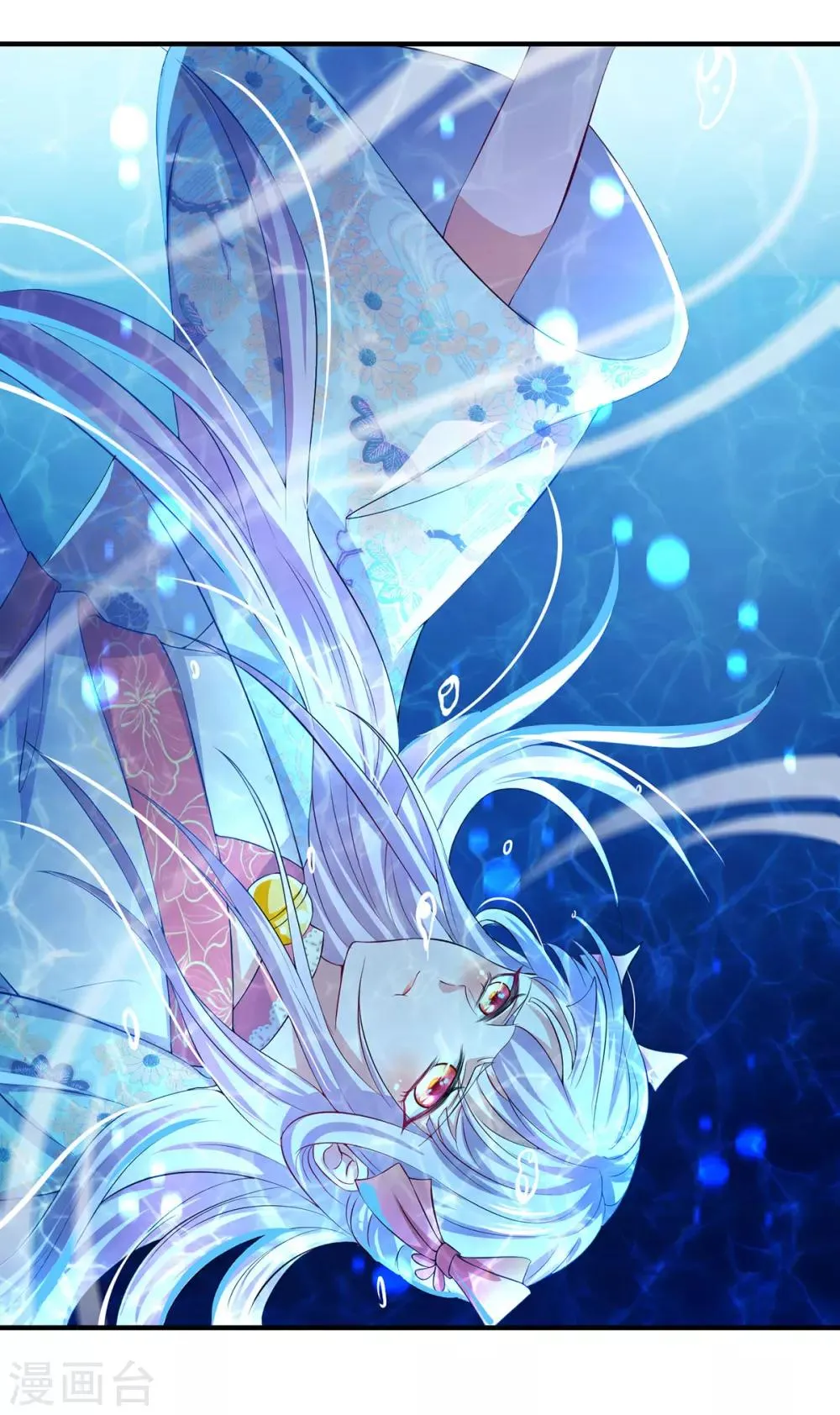 养兽为妃漫画,第35话 温度上升2图