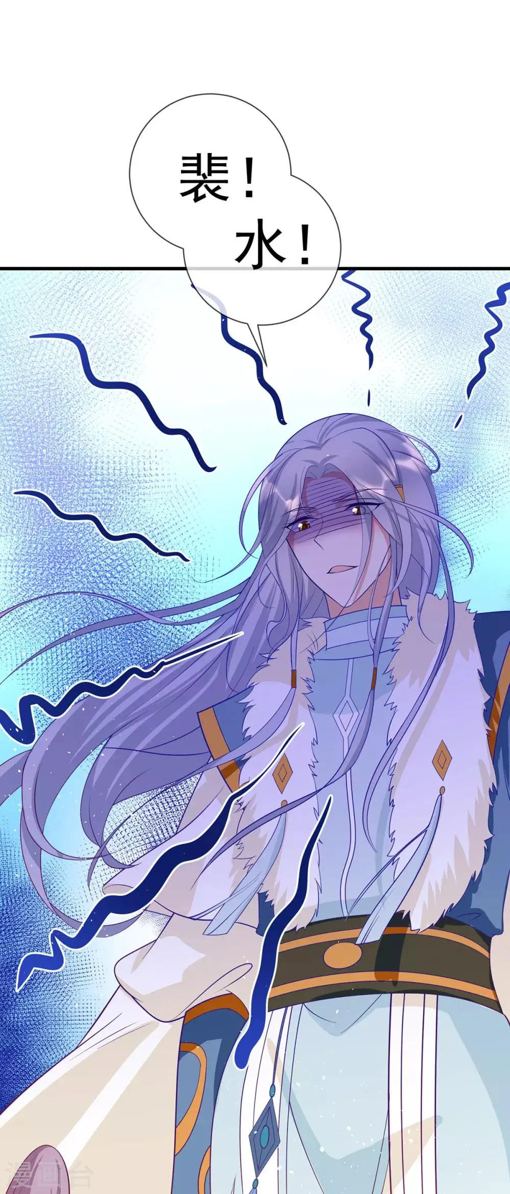 养兽为妃漫画,第38话 与君相恋5图