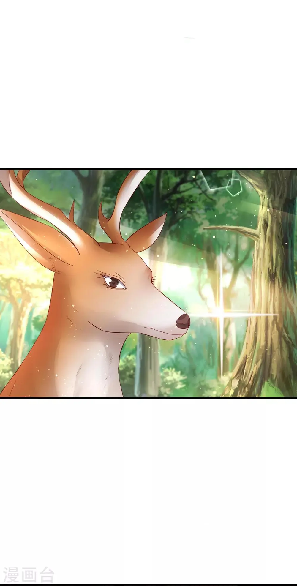 养兽为妃漫画,第46话 熊口夺命，坠入悬崖3图