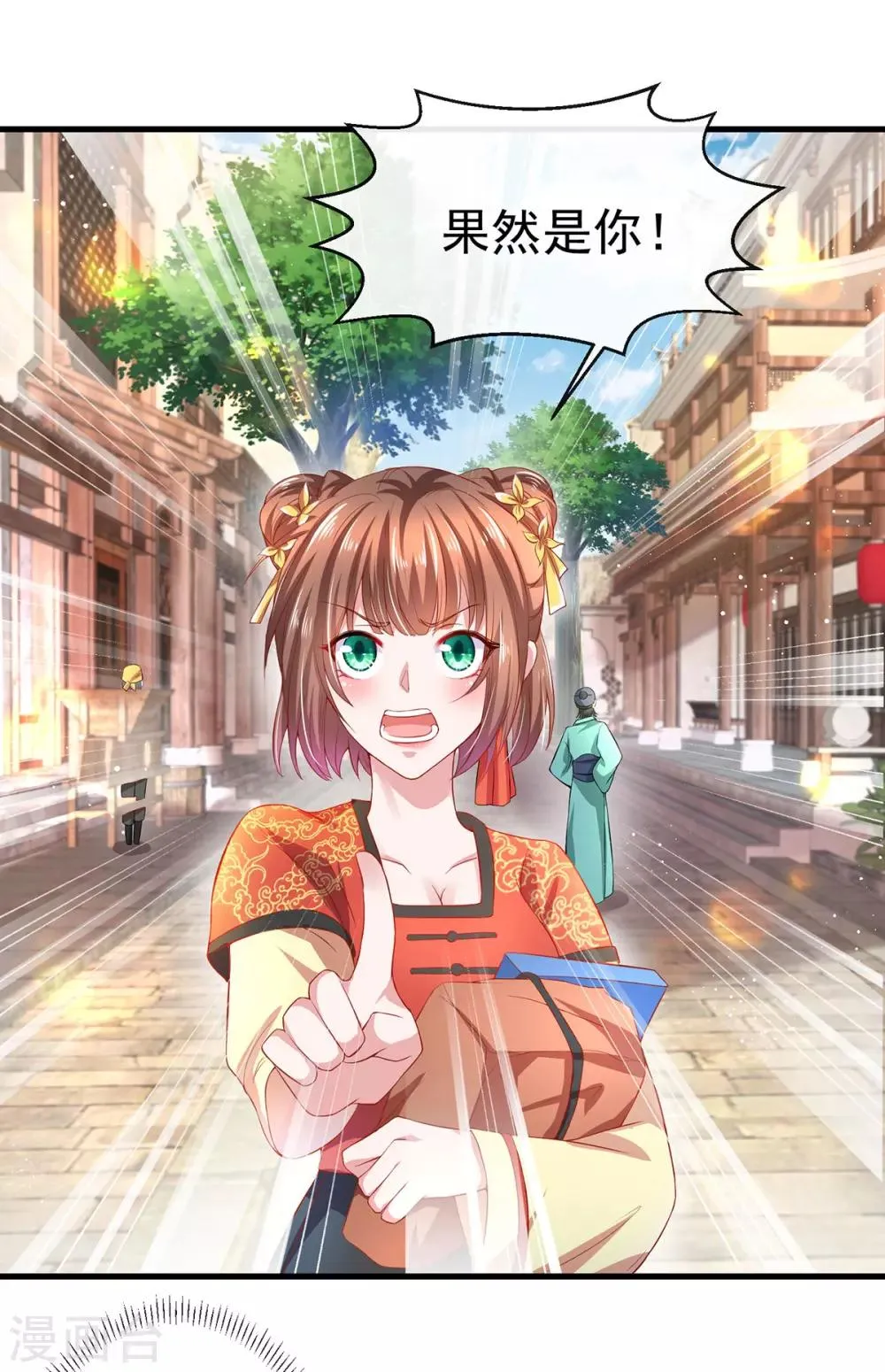 养兽为妃漫画,第33话 柳绾绾与唐子矜2图