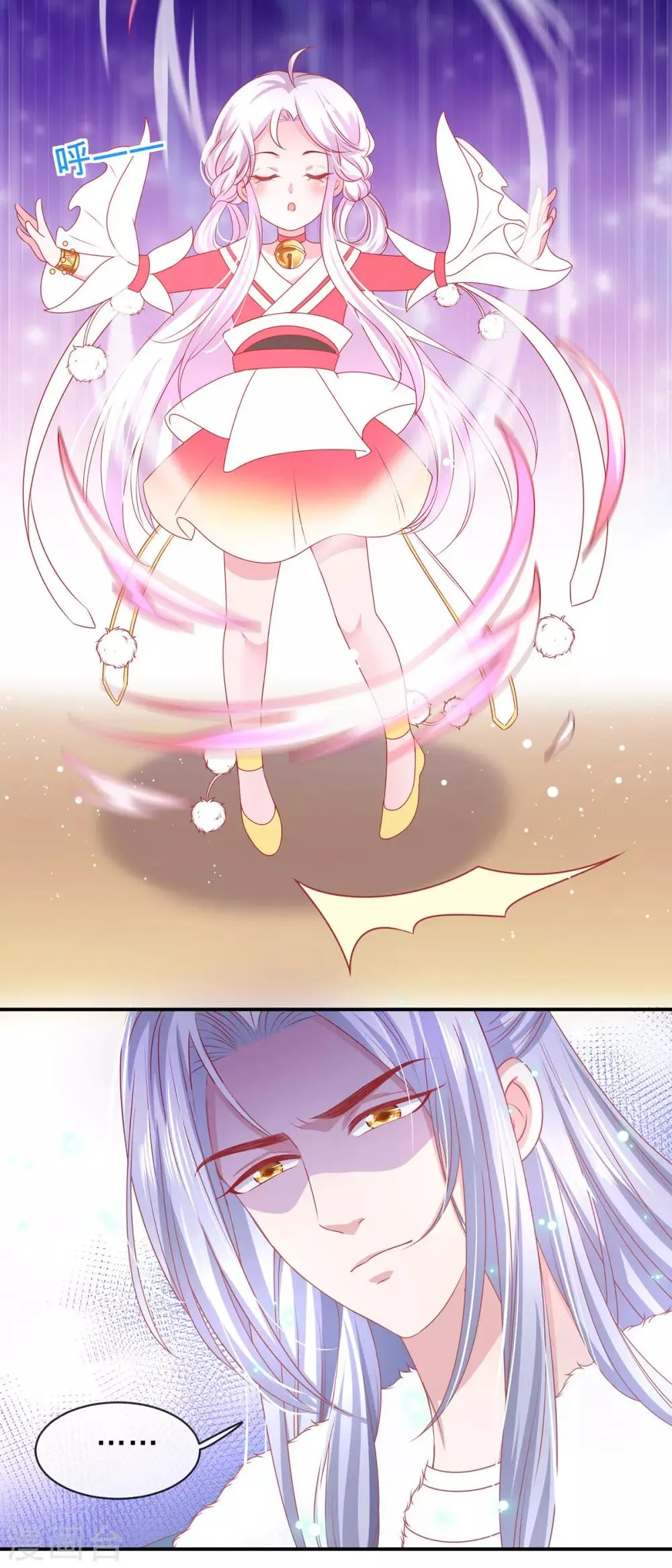 养兽为妃漫画,第13话 我胸没了5图