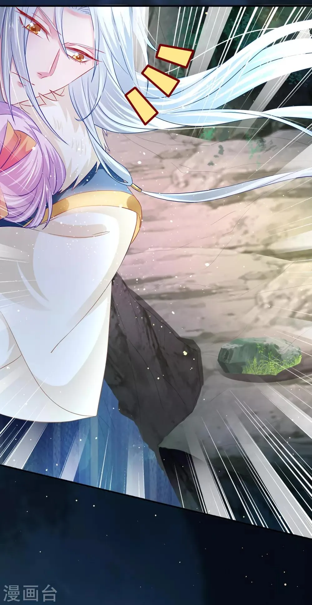 养兽为妃漫画,第47话 确定心意5图