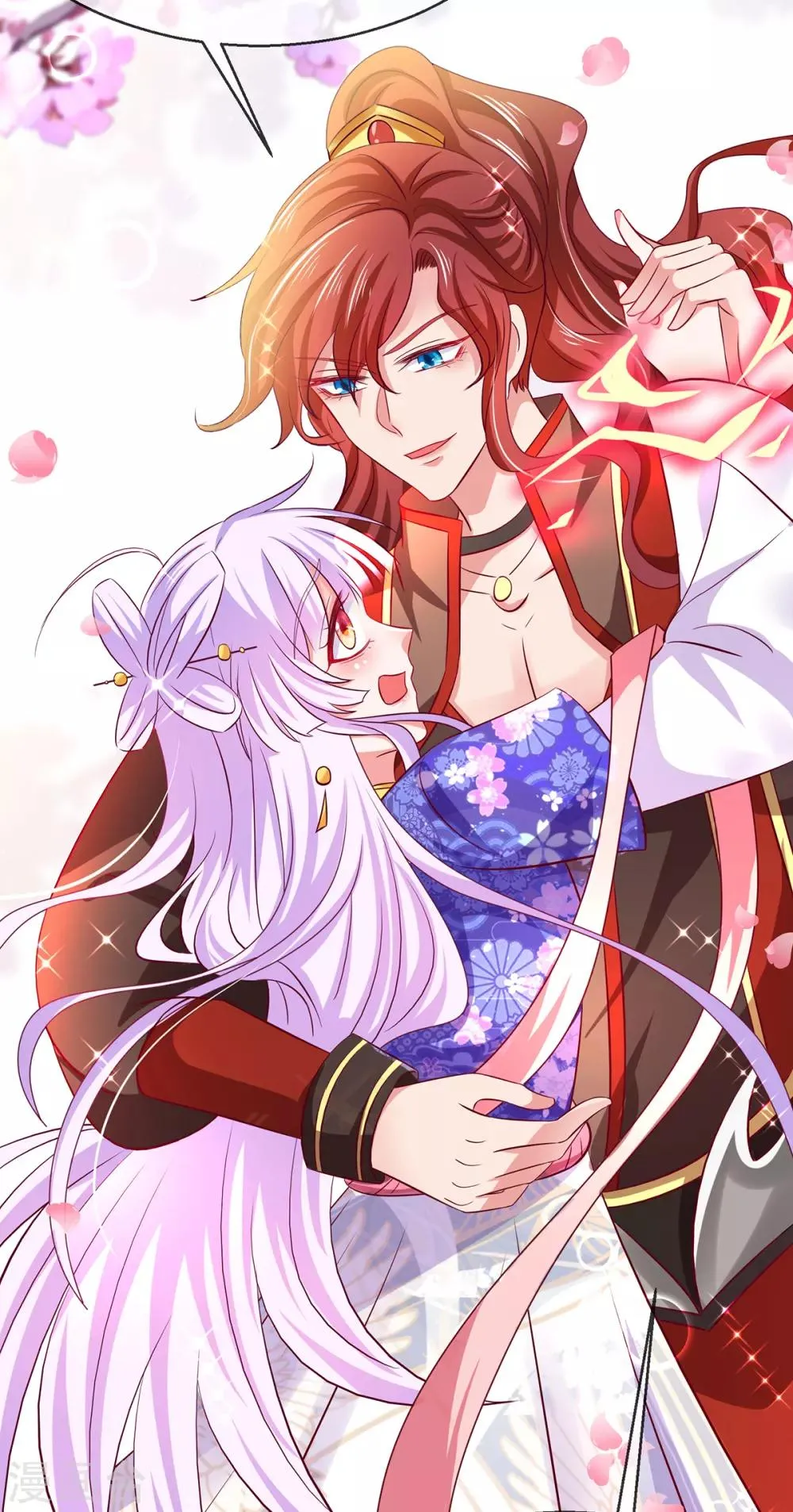 养兽为妃漫画,第56话 婚嫁赌约1图